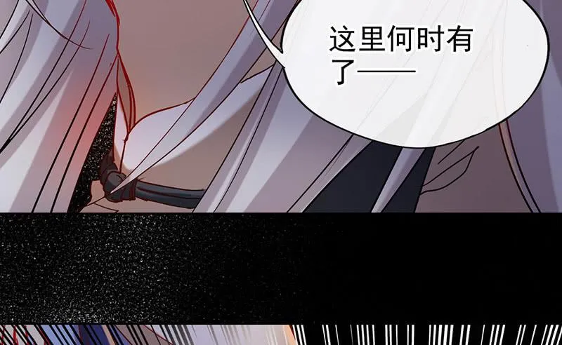 第53话 我会阻止你们！ 第36页
