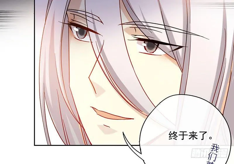 第54话 我就是想揍你一顿 第9页