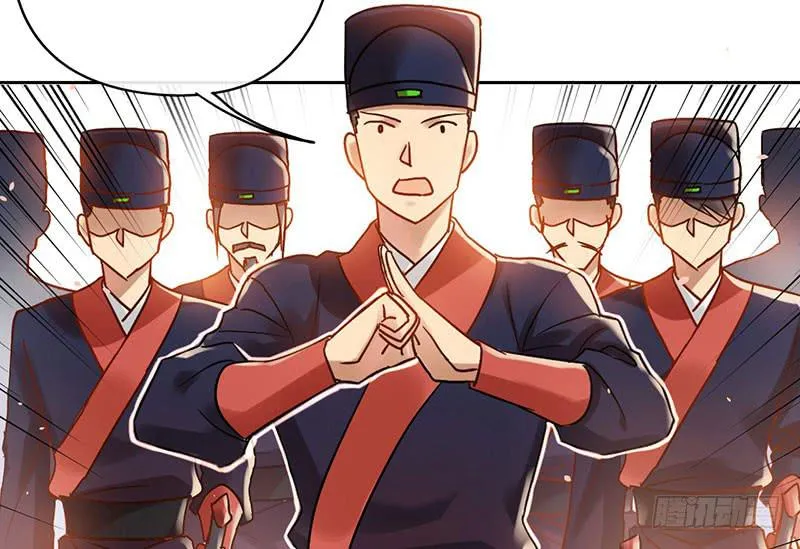 第54话 我就是想揍你一顿 第11页