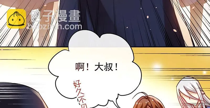 第54话 我就是想揍你一顿 第13页