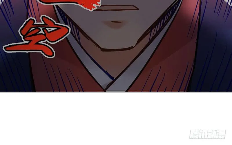 第55话 冲动是魔鬼 第15页