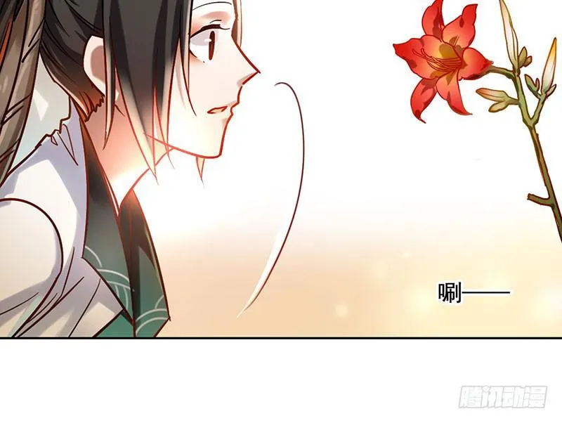 第55话 冲动是魔鬼 第28页