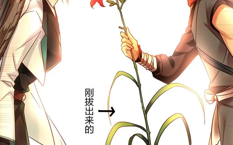 第55话 冲动是魔鬼 第30页