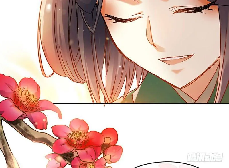 第56话 腐眼看人基 第8页