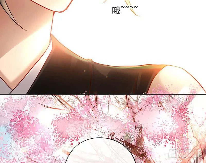 第56话 腐眼看人基 第11页