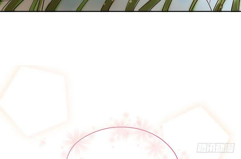 第56话 腐眼看人基 第15页