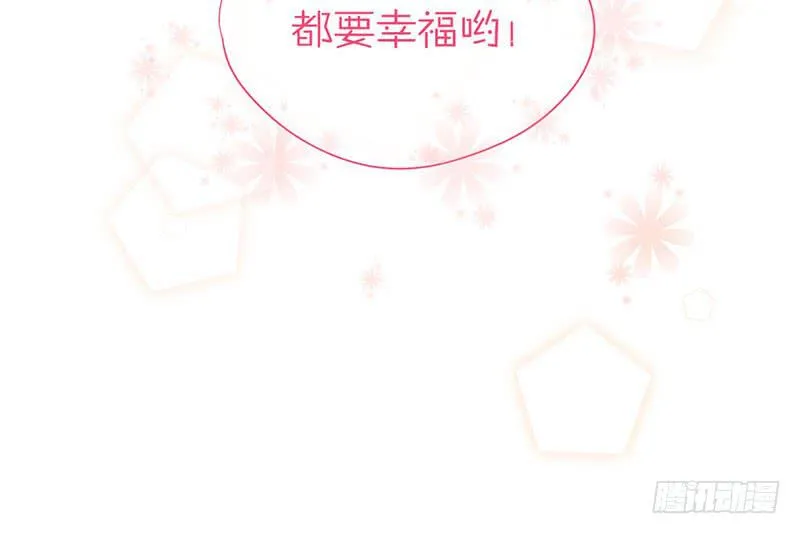 第56话 腐眼看人基 第16页