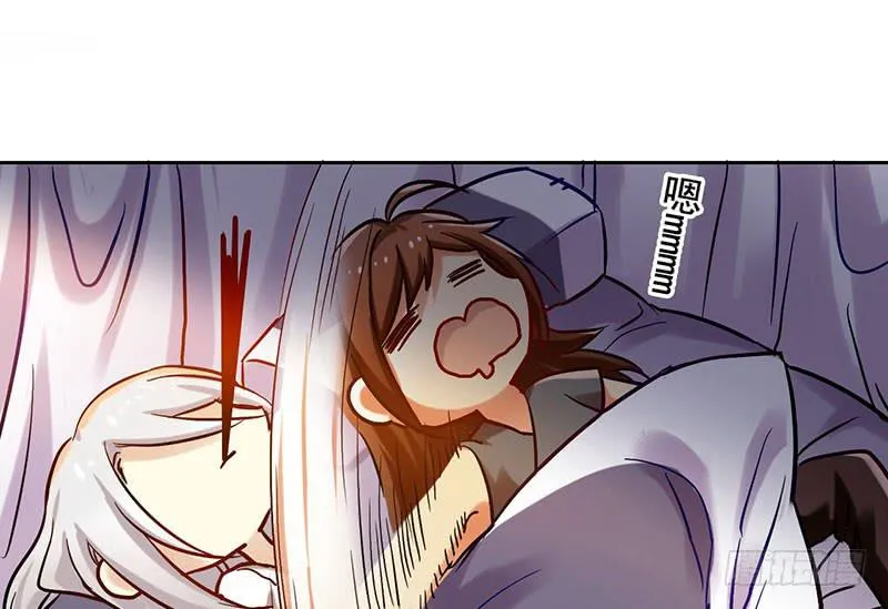 第56话 腐眼看人基 第20页