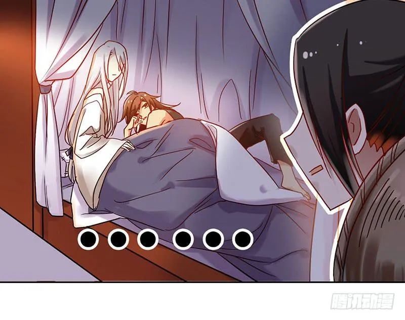 第56话 腐眼看人基 第28页