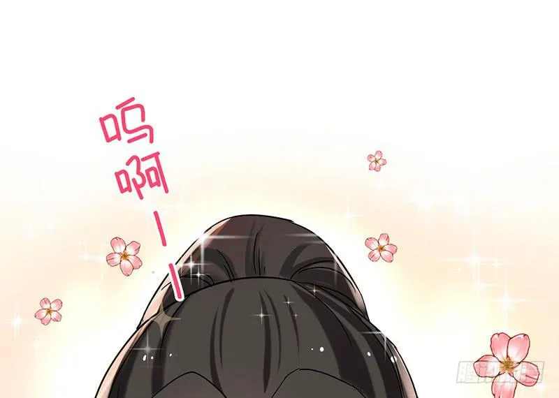 第56话 腐眼看人基 第29页
