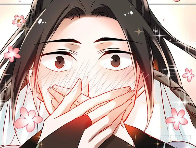 第56话 腐眼看人基 第30页