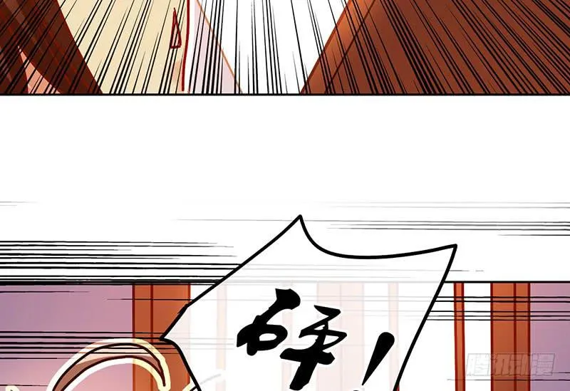 第56话 腐眼看人基 第34页