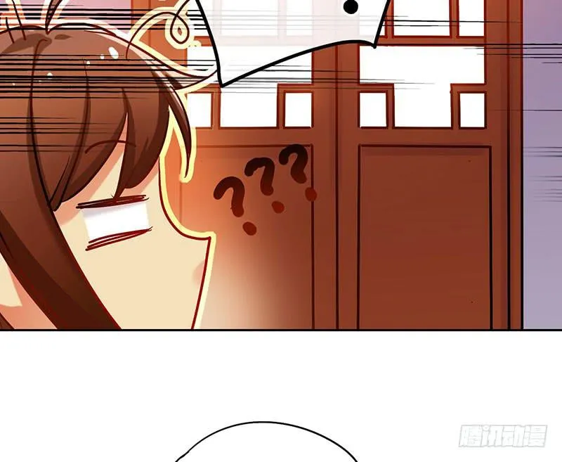 第56话 腐眼看人基 第35页