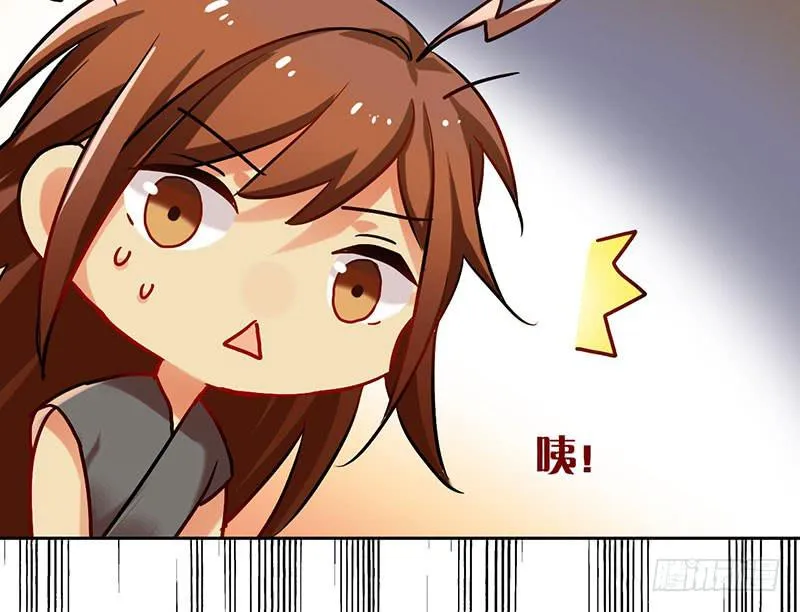 第56话 腐眼看人基 第39页