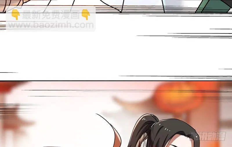 第57话 不见不散 第13页