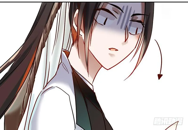 第57话 不见不散 第17页