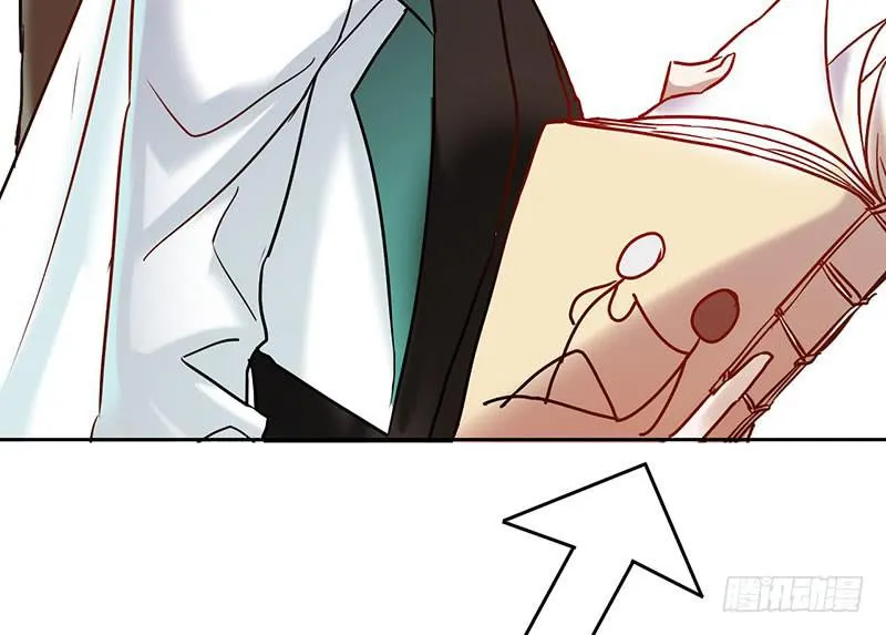 第57话 不见不散 第18页