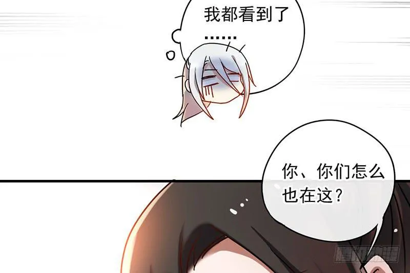 第57话 不见不散 第22页