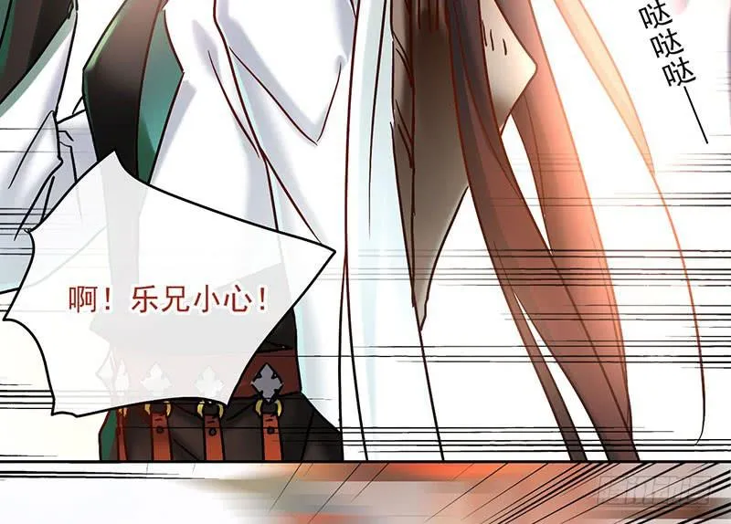 第57话 不见不散 第27页