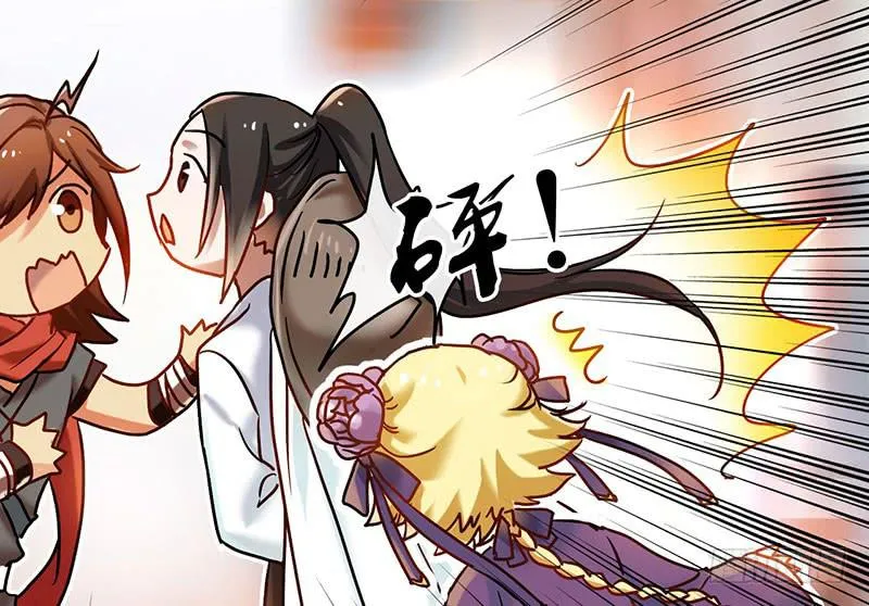 第57话 不见不散 第28页