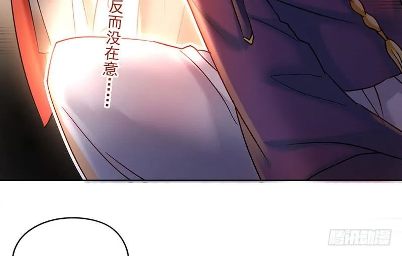 第57话 不见不散 第31页