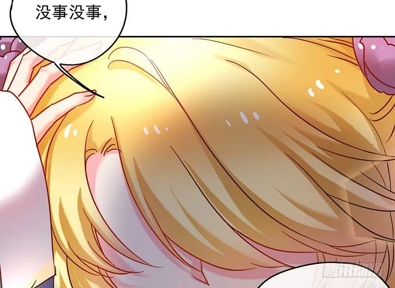 第57话 不见不散 第32页