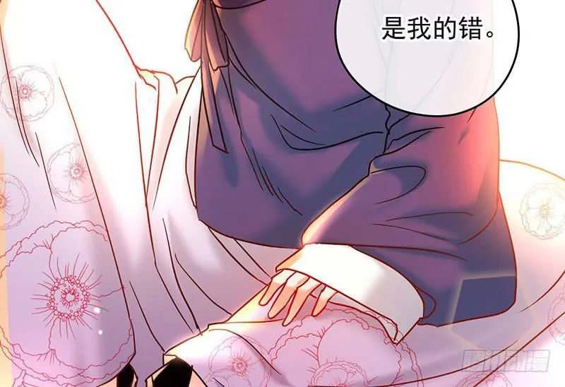 第57话 不见不散 第35页