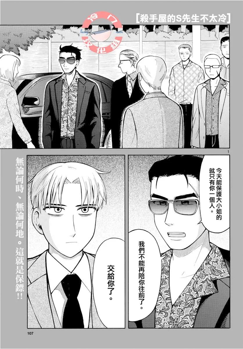 11话 第1页