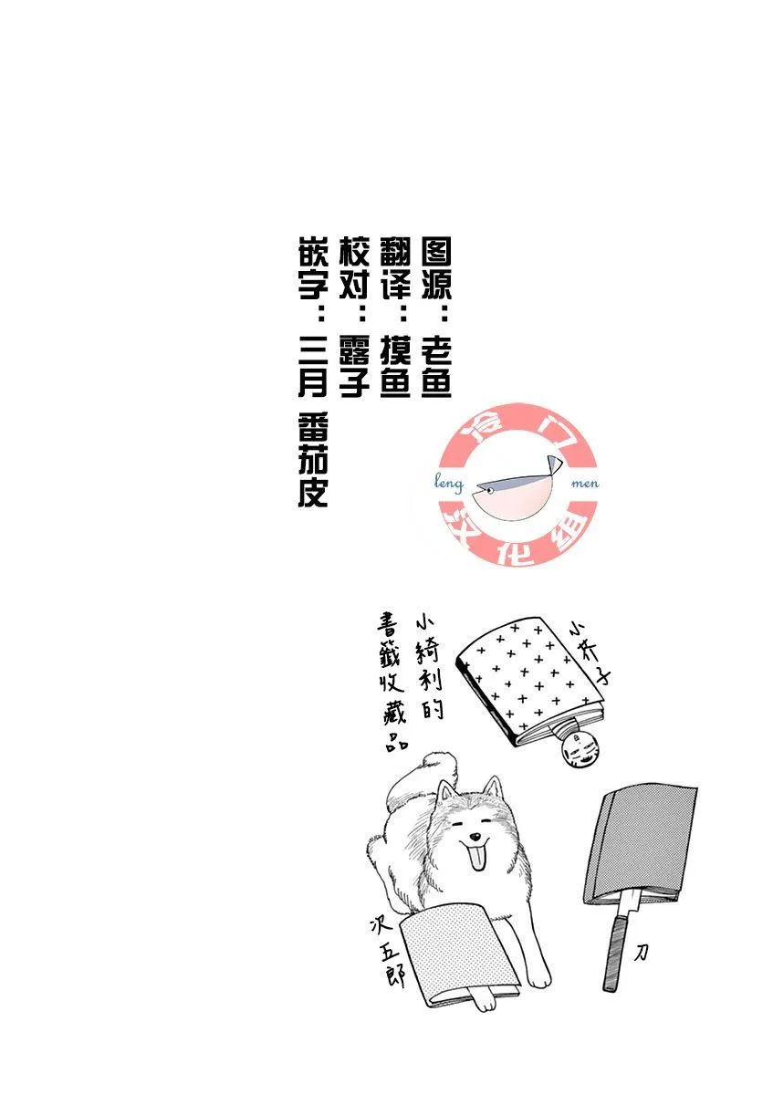 3话 第25页
