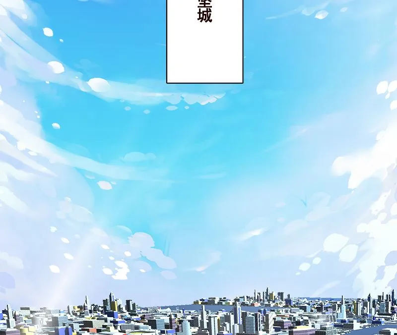 第425话 末世恋爱法则 第3页