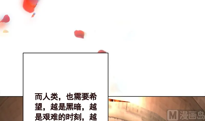 第425话 末世恋爱法则 第19页