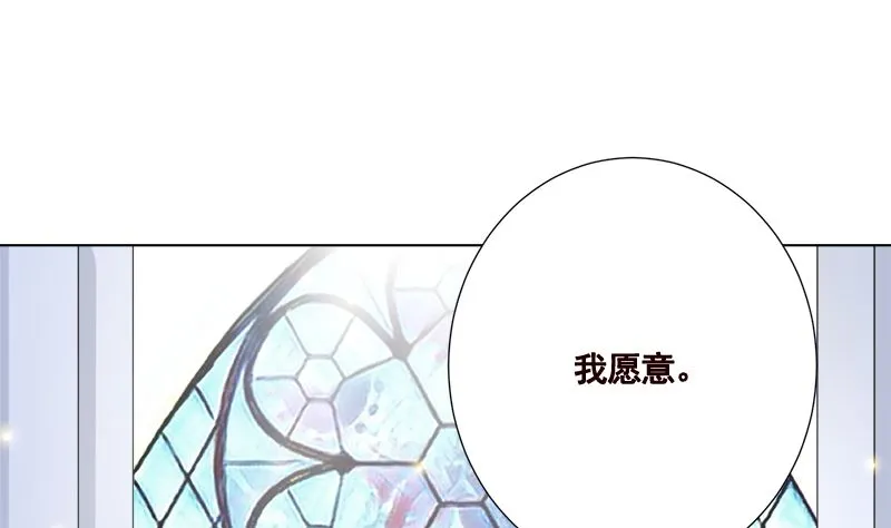 第425话 末世恋爱法则 第26页