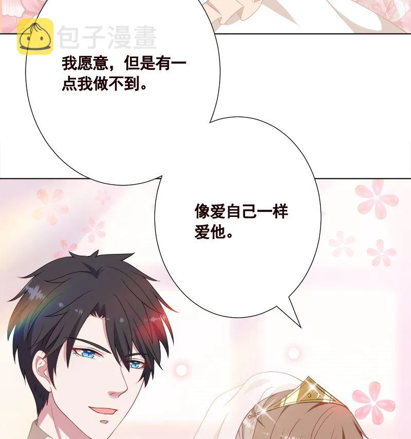 第425话 末世恋爱法则 第33页