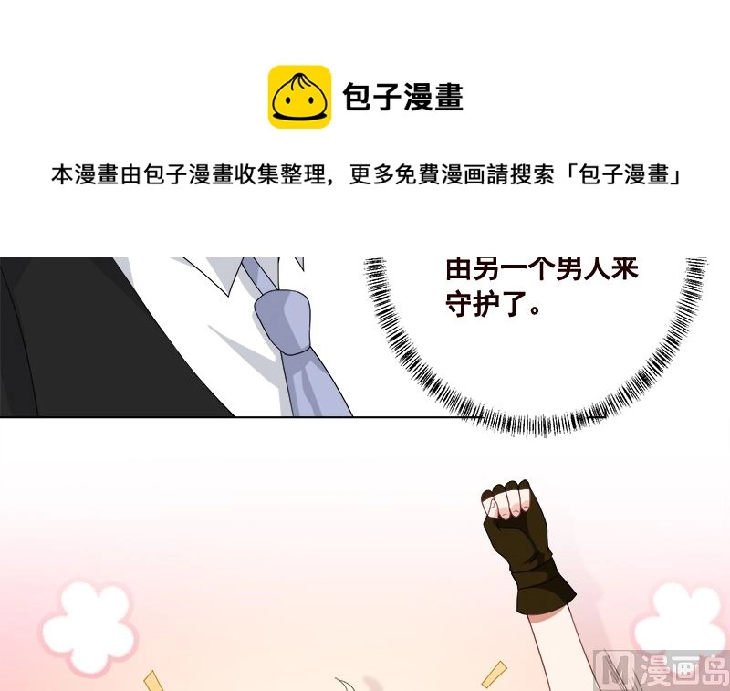 第425话 末世恋爱法则 第40页