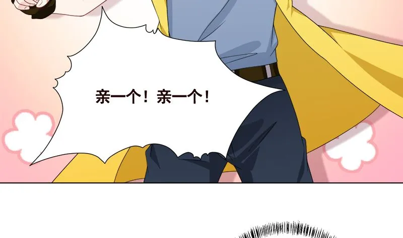第425话 末世恋爱法则 第42页