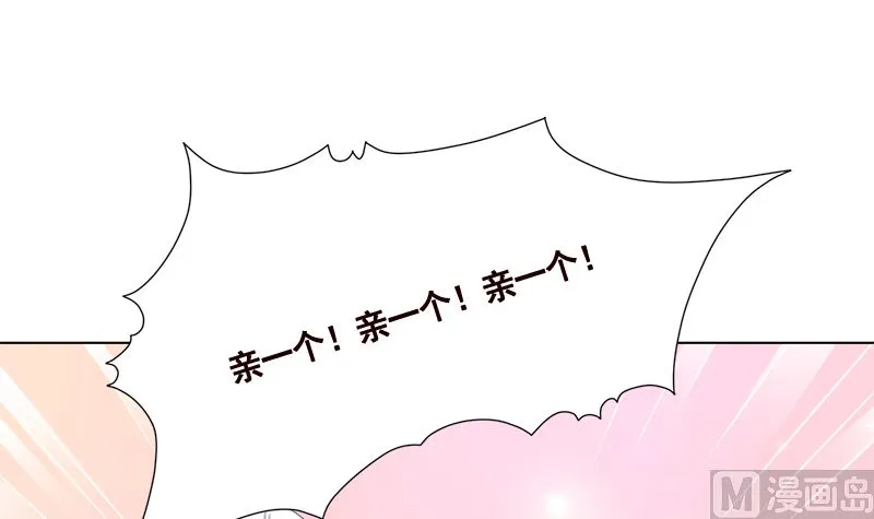 第425话 末世恋爱法则 第46页