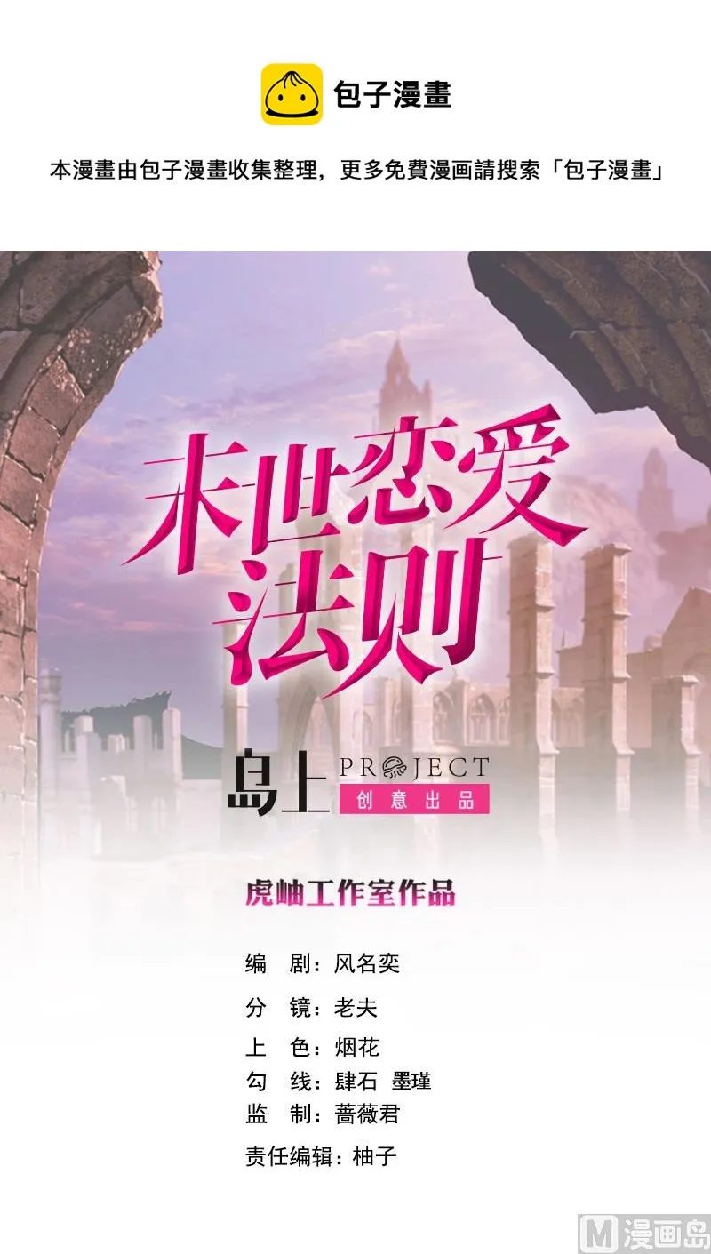 第424话 卒子将军 第1页