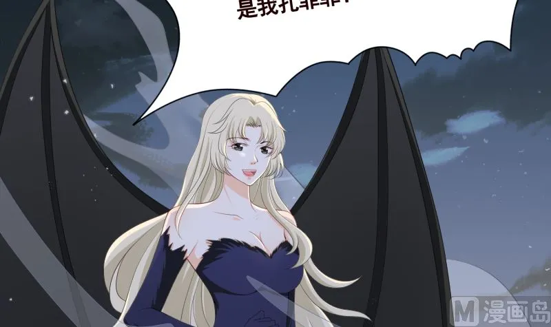 第424话 卒子将军 第10页