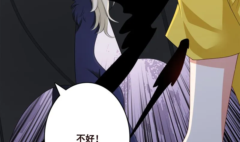第424话 卒子将军 第23页