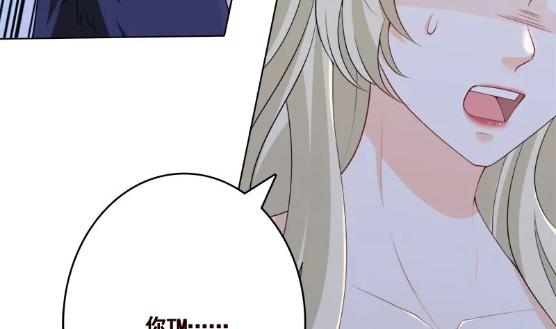 第424话 卒子将军 第27页