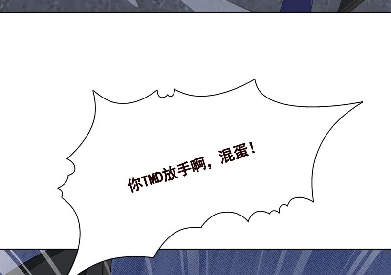 第424话 卒子将军 第32页