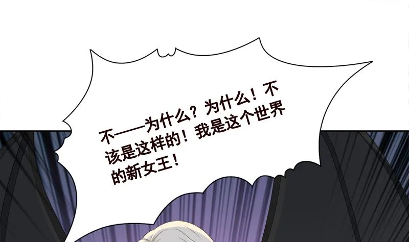 第424话 卒子将军 第35页