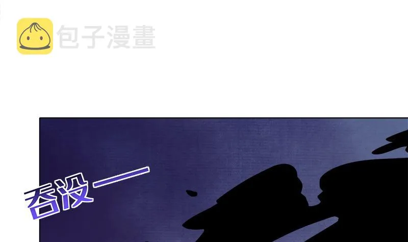 第424话 卒子将军 第39页