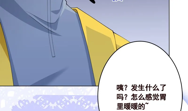 第424话 卒子将军 第42页