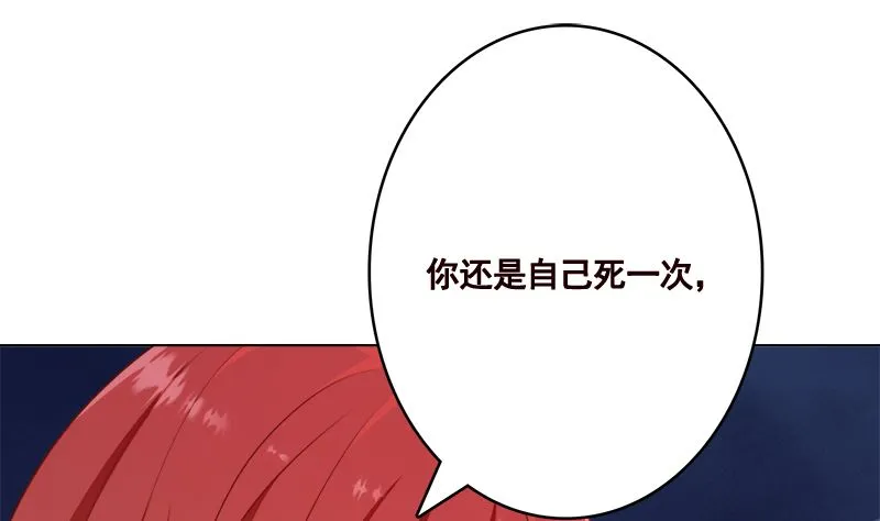 第423话 倾力一击 第8页
