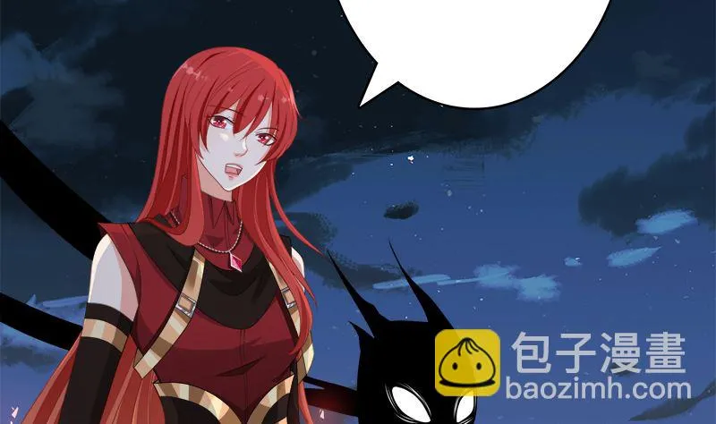 第423话 倾力一击 第30页