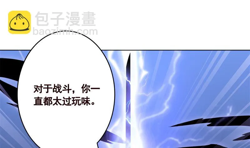 第423话 倾力一击 第48页