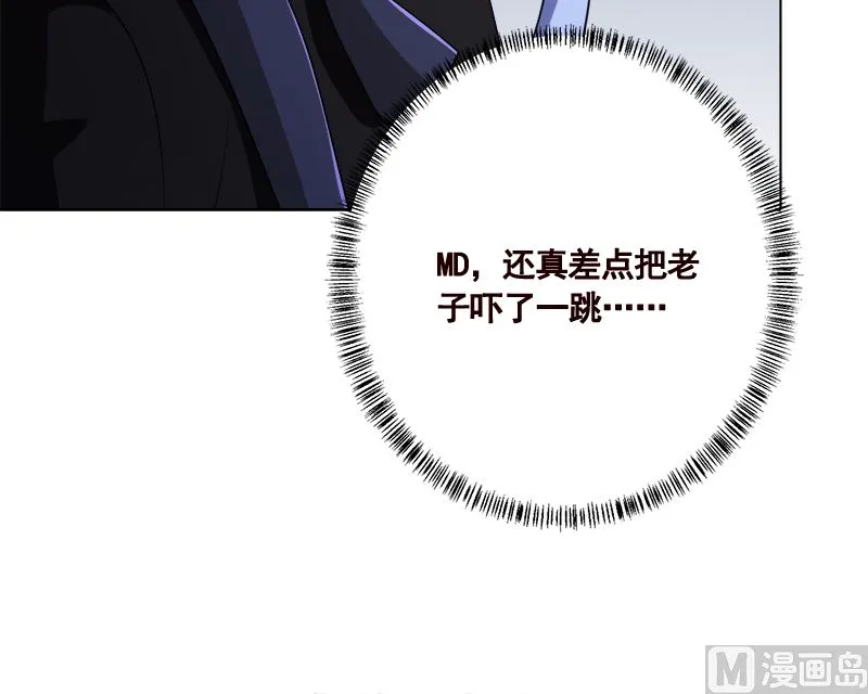 第422话 穿越？重生？ 第7页