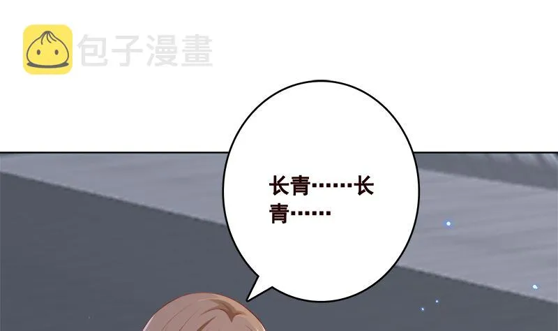 第422话 穿越？重生？ 第8页