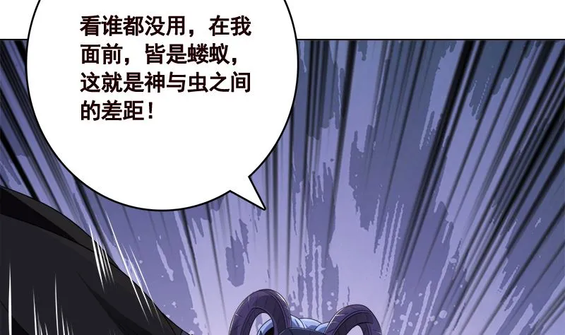 第422话 穿越？重生？ 第12页